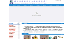 Desktop Screenshot of dzoldyy.com